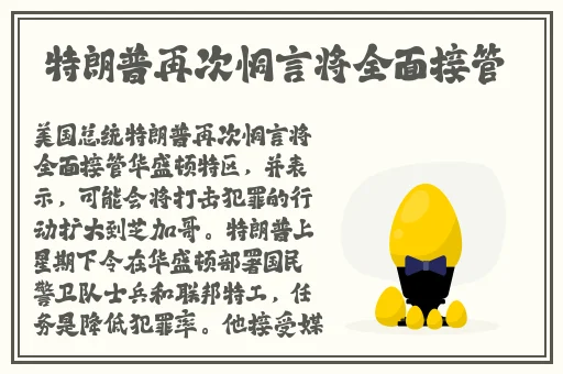 国精一二二产品免费国色天香